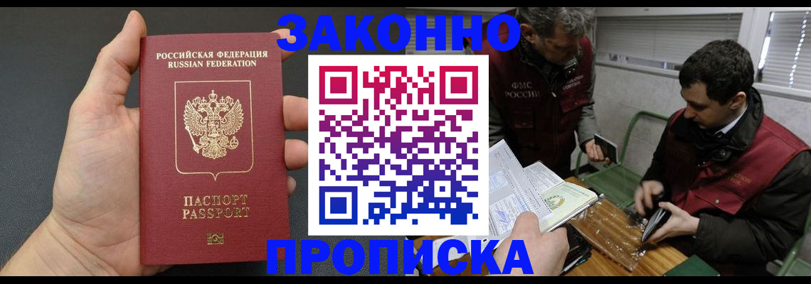 временная регистрация госуслуги в Охе