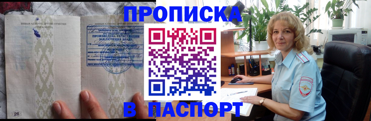временная регистрация гарантия в Охе